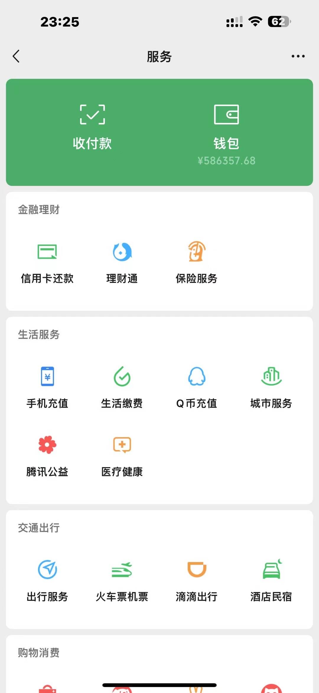 图片[3]网创吧-网创项目资源站-副业项目-创业项目-搞钱项目2025年普通人翻身必看，可以让你再做20年的项目 知识付费资源站网创吧-网创项目资源站-副业项目-创业项目-搞钱项目网创吧